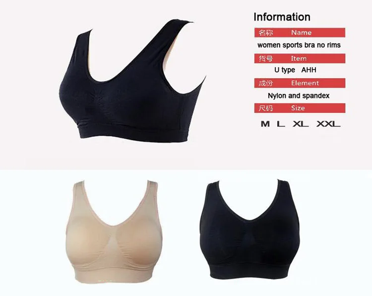 Большой размер женщины дамы спортивный жилет бюстгальтер топы белье бесшовные