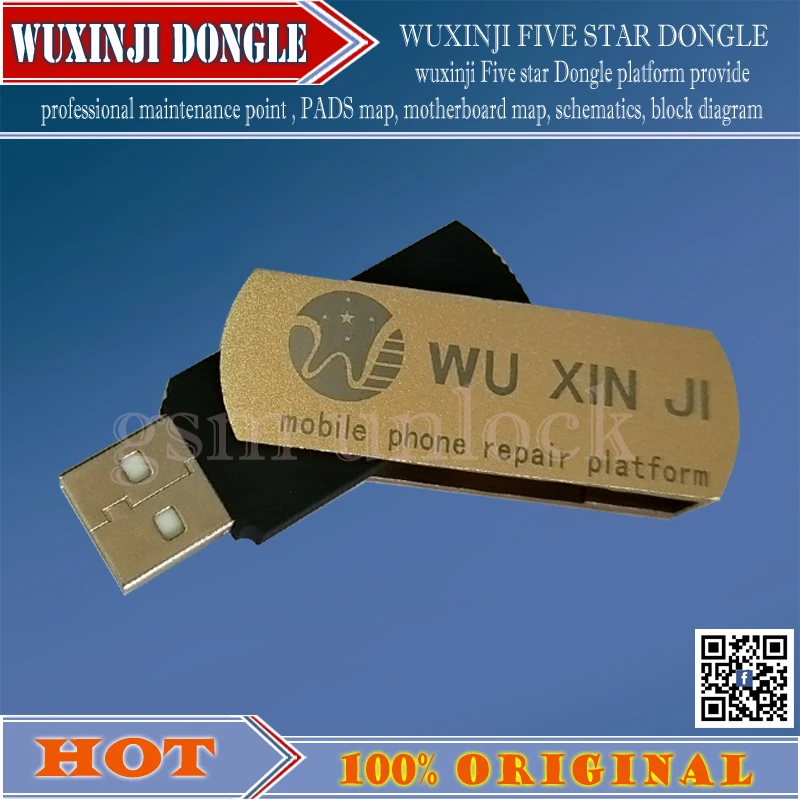 Gsmjustoncct пять звезд ключ wuxinji | Мобильные телефоны и аксессуары