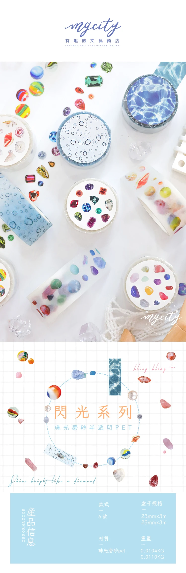 Серия Flash Bullet Journal PET васи лента декоративная матовая клейкая лента DIY Скрапбукинг наклейка этикетка канцелярские товары
