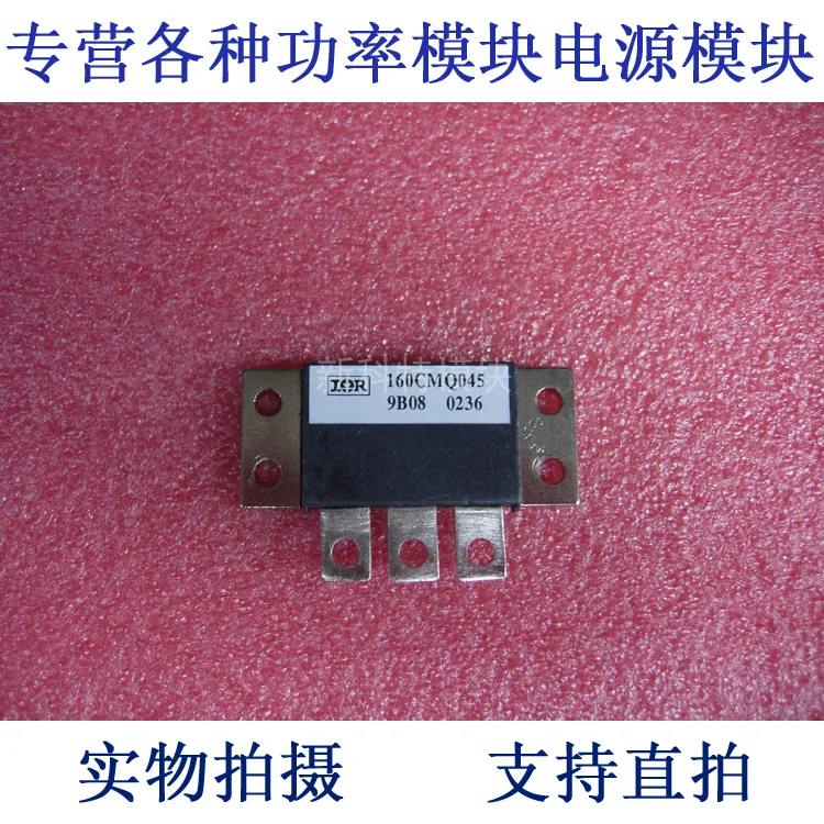 

160CMQ045 160A45V Выпрямительный диодный модуль