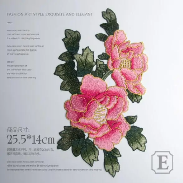 2 шт./компл. большой вышитые цветы пиона с кружевными вставками на аппликация
