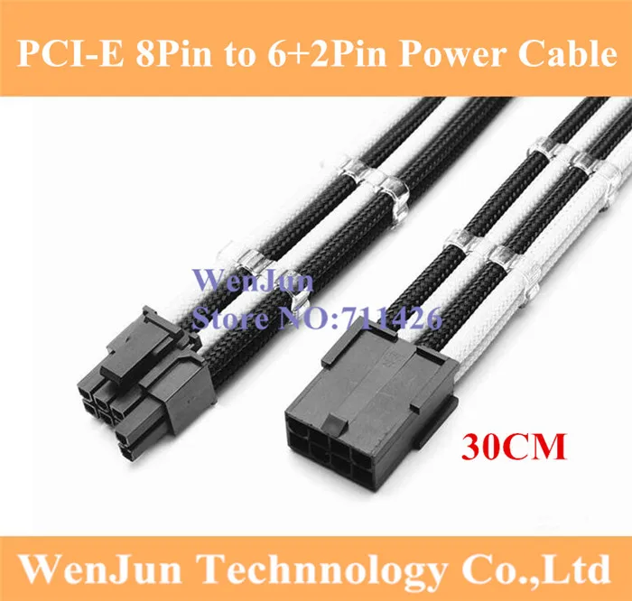 Удлинительный кабель PCI-E GPU черный и белый с одним рукавом 12 дюймов 8 Pin-6 + 2 Pin male-female