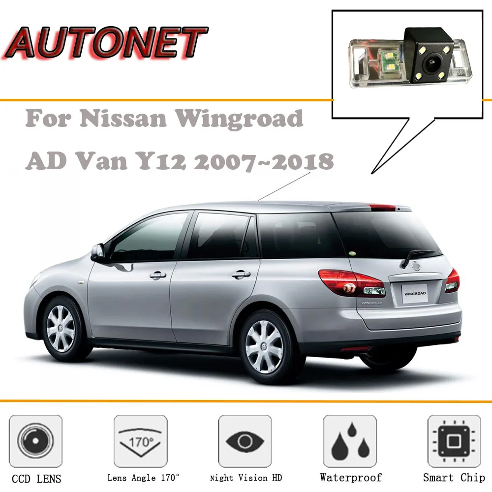 Камера заднего вида для Nissan Wingroad/AD Van Y12 2007 ~ 2018/ночное видение/камера вида/камера
