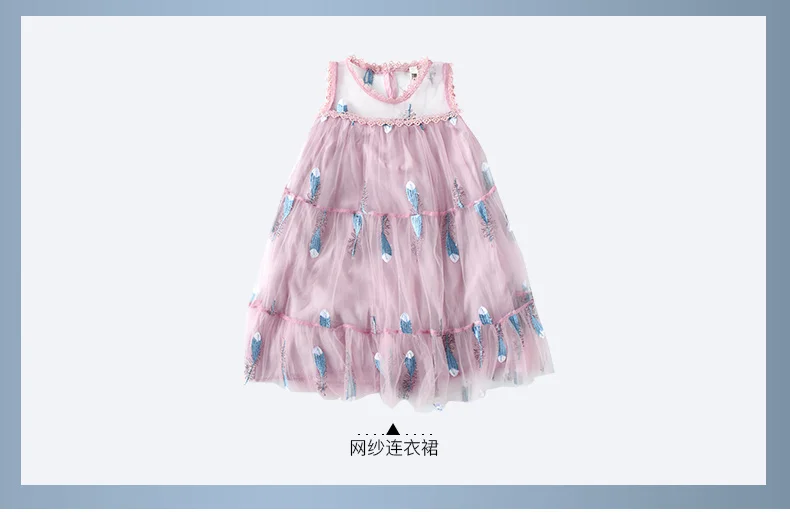 Summer Girl Clothes Kids Dresses For Girls Lace Feather Embroidery Dress Party Wedding Children Princess | Детская одежда и обувь