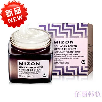 MIZON  Collagen Power Lifting EX Cream 50ml