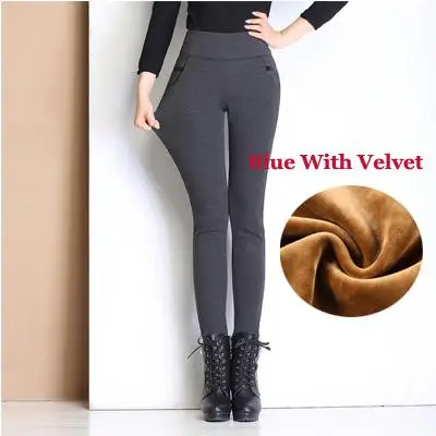 grey with velvet Зимние женские штаны, флисовые Эластичные Обтягивающие Брюки с высокой талией, Черные Серые женские офисные узкие брюки, леггинсы большого размера - Цвет: grey with velvet
