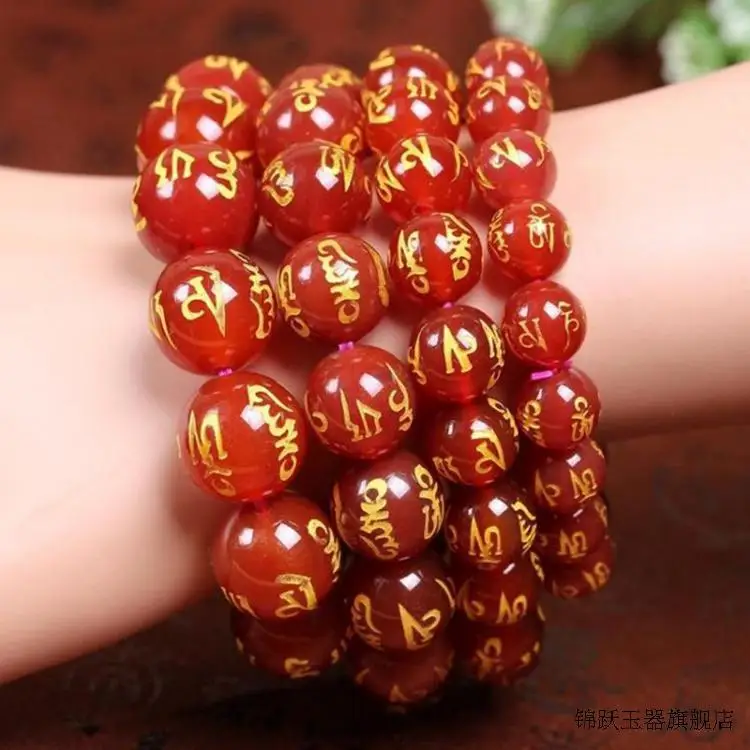 

Pure Natural Red Agate Bracelet Hand Carved Jewelry Gifts Wholesale