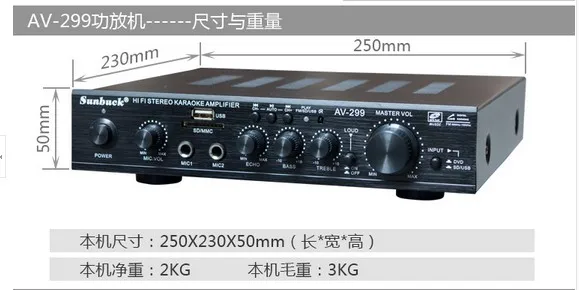 Усилитель мощности для домашнего кинотеатра 220 В 200 Вт + Hi-Fi 2 0 каналов караоке