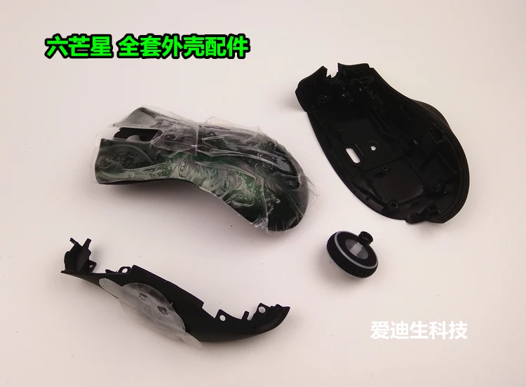 Чехол для мыши для razer Naga Hex edition, оригинальные аксессуары для мыши, ролик для мыши