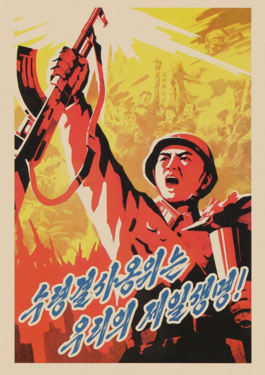 Северокорейские войны Missle Propaganda советский плакат декоративный DIY стикер на стену художественный домашний бар крафт ВИНТАЖНЫЙ ПЛАКАТ Декор купить 3 получить 4 - Цвет: 15