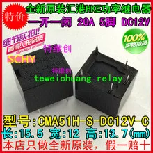 CMA51H S DC12V C 12V 5 ног 16VDC 20A для T74 T78 10 шт./лот|12v|t78leg |