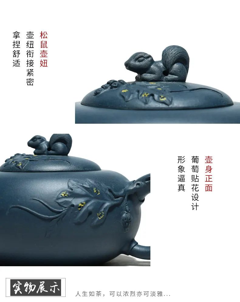 Чайник Yixing Zisha, известный мастер, все ручные, сырье, фиолетовая глина, чайный горшок, креативный, белка, виноград, чайный горшок для заваривания