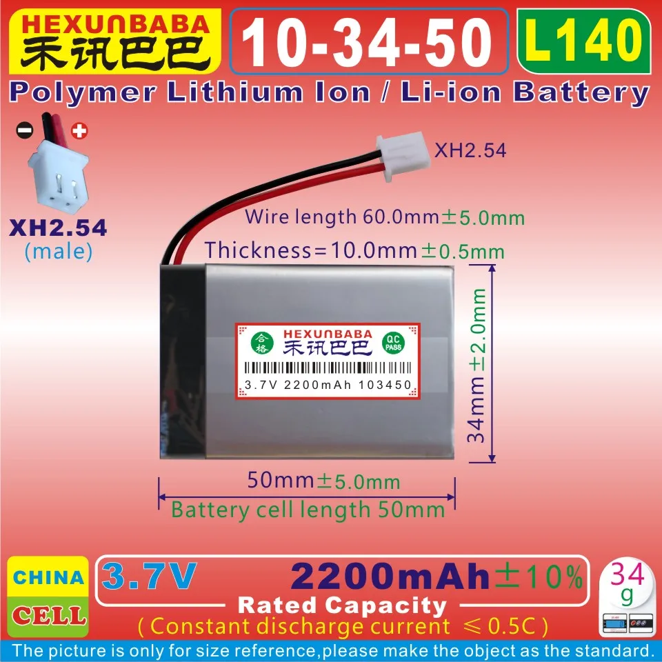 [L140] 3 7 V 2200mAh [103450] XH2.54 полимерный литий ионный/литий ионный аккумулятор для MP3 DVR