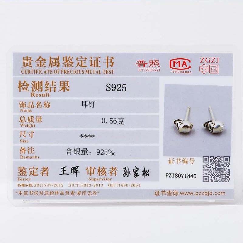 Jisensp Fashion Skull Stud Earrings Steampunk Punk Jewelry 100% 925 Silver Earings Retro Hollow Skeleton Piercing Ear Gothic | Украшения и