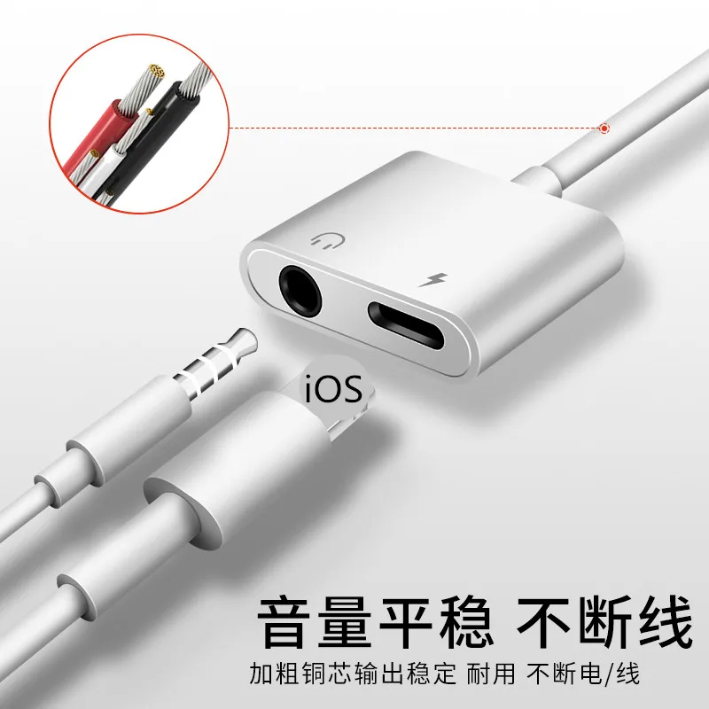 2 в 1 для Lightning адаптер iPhone 5 5S SE 6 6S зарядное устройство разветвитель до 3 мм разъем