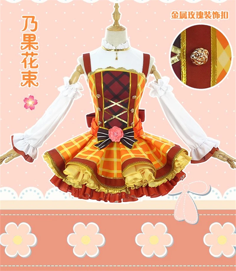 Женский костюм для косплея Love live Kousaka цветочный букет хоноки в японском стиле