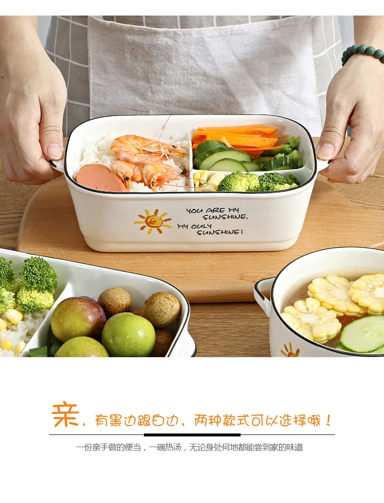 Ланчбокс Ланч-боксы Bento Box консервационная чаша с крышкой керамическая мультяшная трехслойная решетка набор может микроволновая печь