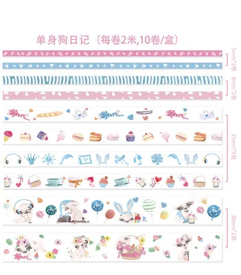 4 10 шт./компл. лес звезды декоративные Kawaii Скрапбукинг Бумага зеленый розового и фиолетового цветов Набор декоративного скотча Васи японский канцелярские принадлежности Стикеры - Цвет: 4