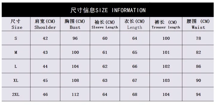 Новый стиль на осень 2017 мужской спортивный костюм топ и штаны комплект с