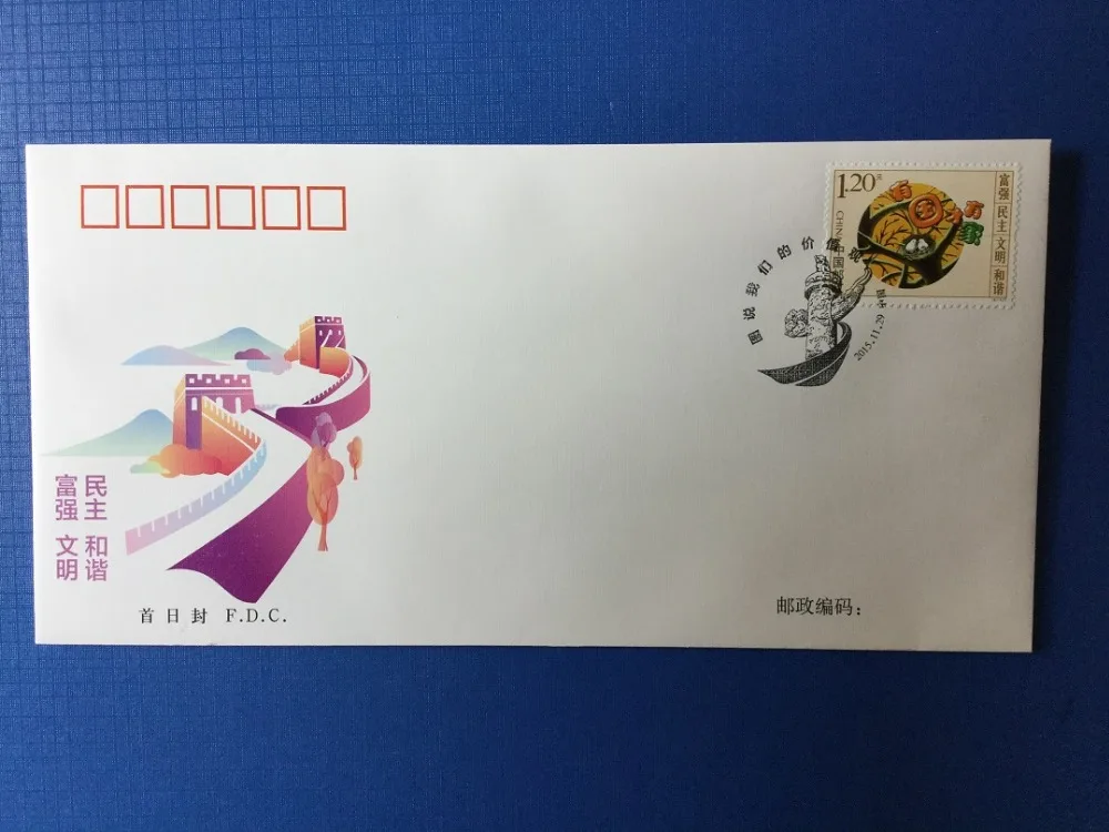 Набор из 3 предметов ознакомьтесь с нашими ценностями иллюстрация 2015-29 первого