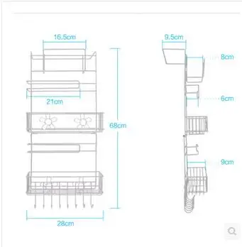 

Kitchen refrigerator side wall shelf preservation of plastic film paper towel hanger