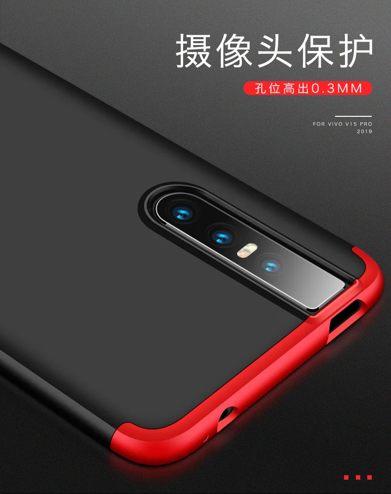Жесткий чехол 3 в 1 для VIVOV V15 Pro матовый армированный Гибридный защитный на заднюю