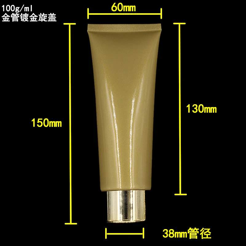 100ML Sunscreen scream Tube, 100G gold Cream Tube with shiny gold or silver screw lid, Cosmetic 100 ml soft Tubes for eye cream