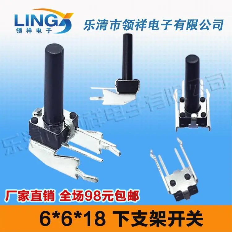 

Горизонтальный Нижний Кронштейн 6*6*18 мм, длинные ножки, сенсорный переключатель с подставкой, Вертикальная кнопка jog 6X6