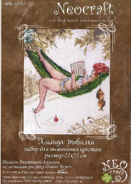 Бесплатная доставка высококачественный комплект для вышивки крестиком женщин и