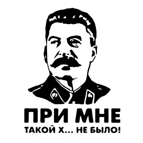 Черный HotMeiNi Сталин виниловая наклейка там не было такого говна со мной лидер СССР автомобиля наклейки на заднее лобовое стекло окна наклейки на бампер - Название цвета: Черный