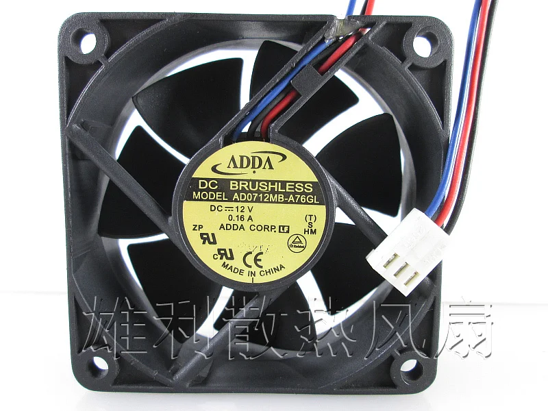 Вентилятор с двойным шариковым подшипником 7025 7 см 12 В 0 16 А 70x70x25 мм bearing