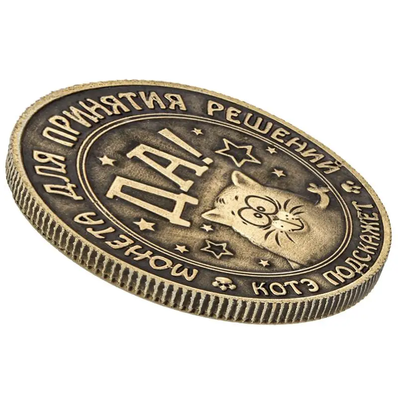 Русские монеты домашний Декор Монета Биткоин Реплика антикварный искусный