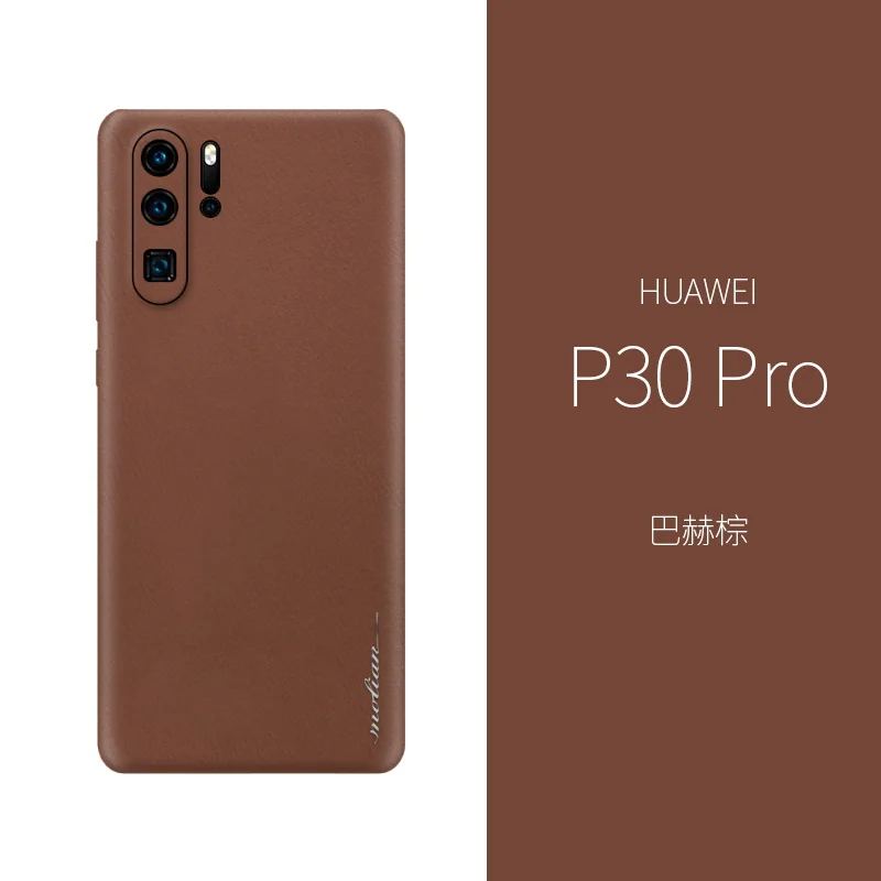 Чехол из натуральной кожи для huawei p30. Вставьте 360 градусов ультра-тонкий кожаный чехол стикер для huawei P30 Pro P30 Lite чехол