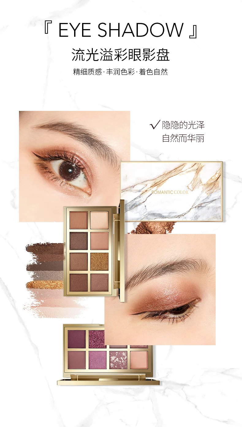 Romantic Color eyeshadow palette 8 colors delicate silky touch eye makeup matte glitter metalic nude