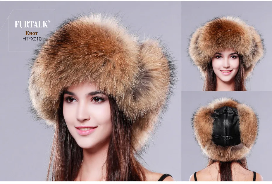 FURTALK женщин Русский Енота и Кожа Ягненка Cap Ушанка ловец Шляпы для женщин зима меховая шапка Ухо Cap Казак лыжный