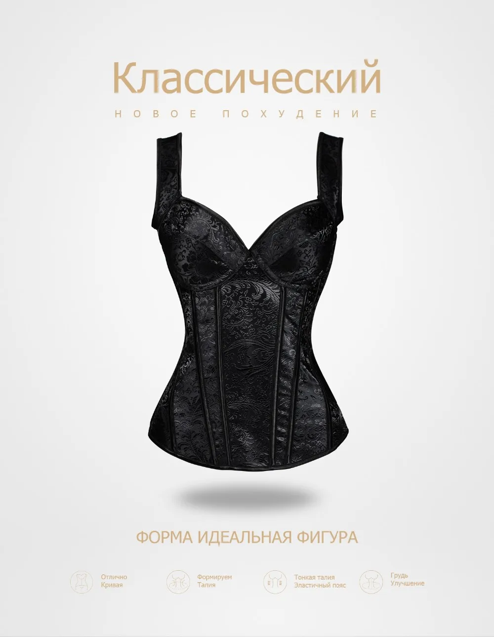 Корсет утягивающее белье пояс для похудения корректирующее белье карсет для похудения корсет женский корсет для похудения корсет для талии