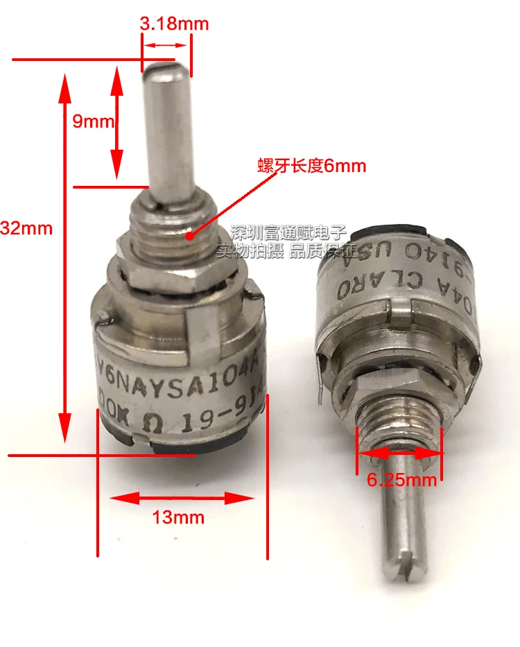 

[VK] Оригинальный MILWAUKEE WIS A-B WA2G056S104UA 100K проводящий пластиковый переключатель потенциометра с одной катушкой