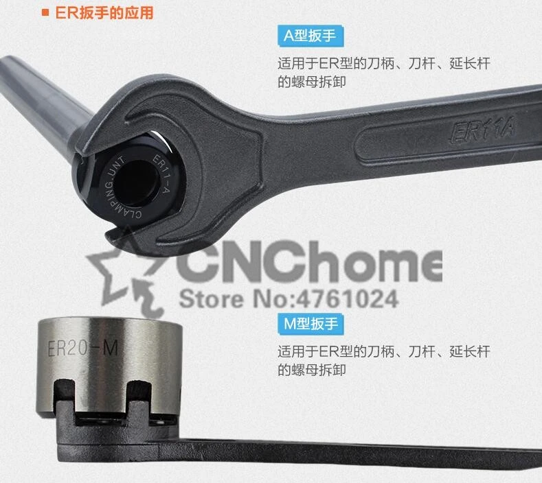 

Free Shipping 1PCS ER M wrench ER8/ER11/ER16/ER20 wrench ER spanner M type