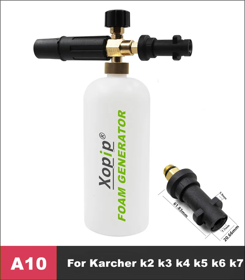 Пенная насадка генератор для Karcher K серии K2 K3 K4 K5 K6 K7 пистолет высокого давления распылитель пены 1Л Емкость