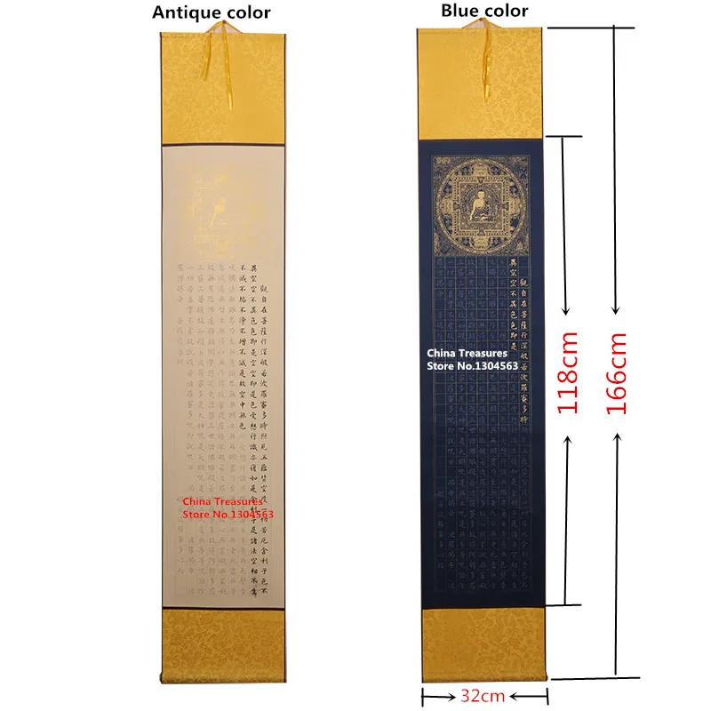 Цена за 1 шт. китайская подвесная прокрутка для письма с сутрой сердцем Facsimile
