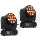 Светодиодные лучи 12x12 Вт, 2 шт.лот, Подвижная головка, световой луч с 1115 каналами dmx и большим экраном, легкое управление