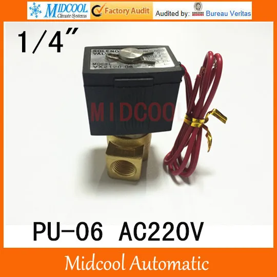 

Free shipping PU-06 brass solenoid vale AC220V water popular type normally colsed type 2way 2position