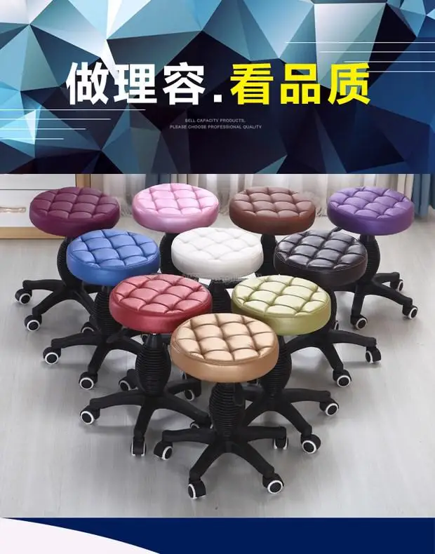 Салон красоты вращающийся парикмахерский круглый стул большая рабочая скамейка