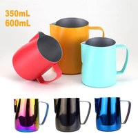 350600ml milk jug stainless steel frothing pitcher pull flower cup coffee milk frother espresso pitcher coffee accessories
