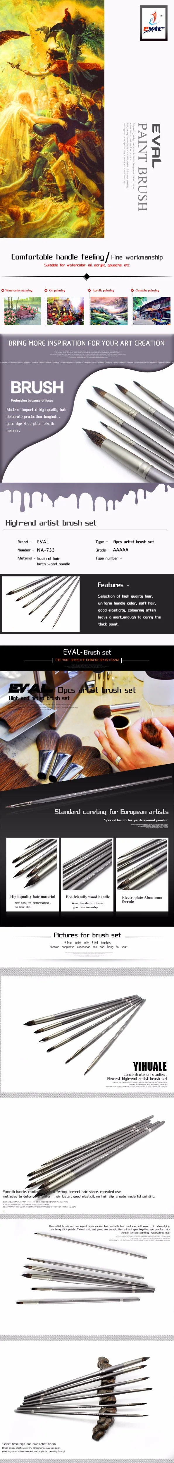 Eval 6 шт. кисточки для гуаши, кисти для рисования белка, круглая кисть для акварели, акриловая масляная школьная товары для рукоделия