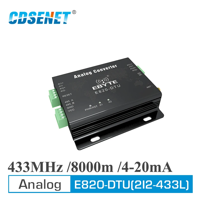 Аналоговый беспроводной приемопередатчик 433 МГц модель Modbus 4 20 мА E820 DTU(2I2 433L)