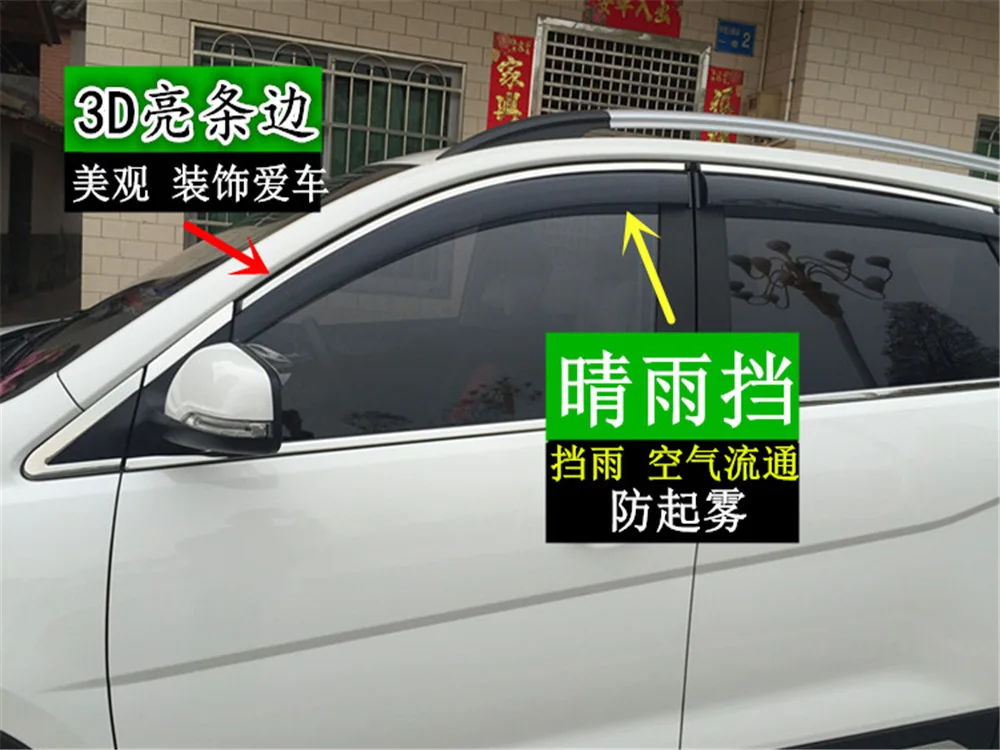 

Для Hyundai IX35 IX45 IX25 Tucson Rena Lang Yuet led Elantra injection дождевой козырек Аксессуары для очков