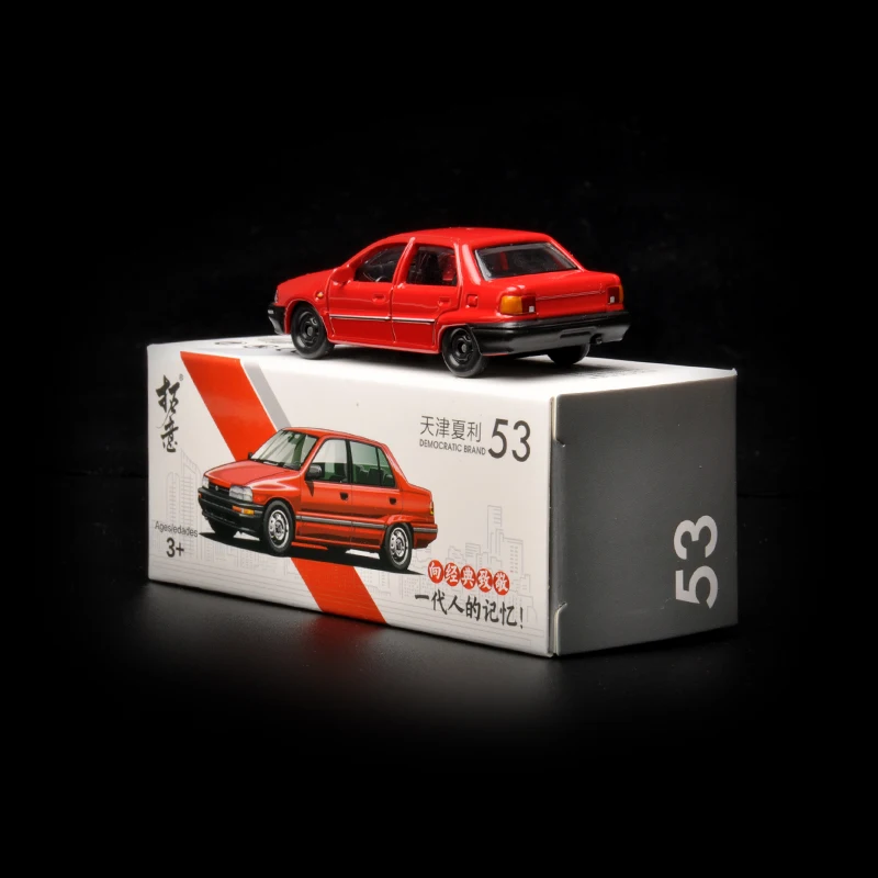 Xcartoys 1/64 DAIHATSU литая модель автомобиля игрушечный автомобиль #53| |