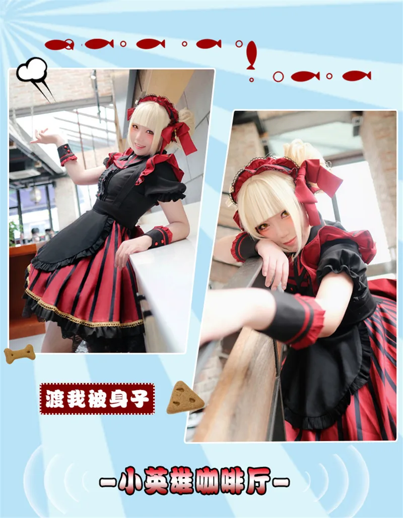Boku No Hero Academia Himiko Toga Лолита платья маскарадный костюм мой герой Academia Asui Tsuyu Ochaco Uraraka юбка горничной парики волосы