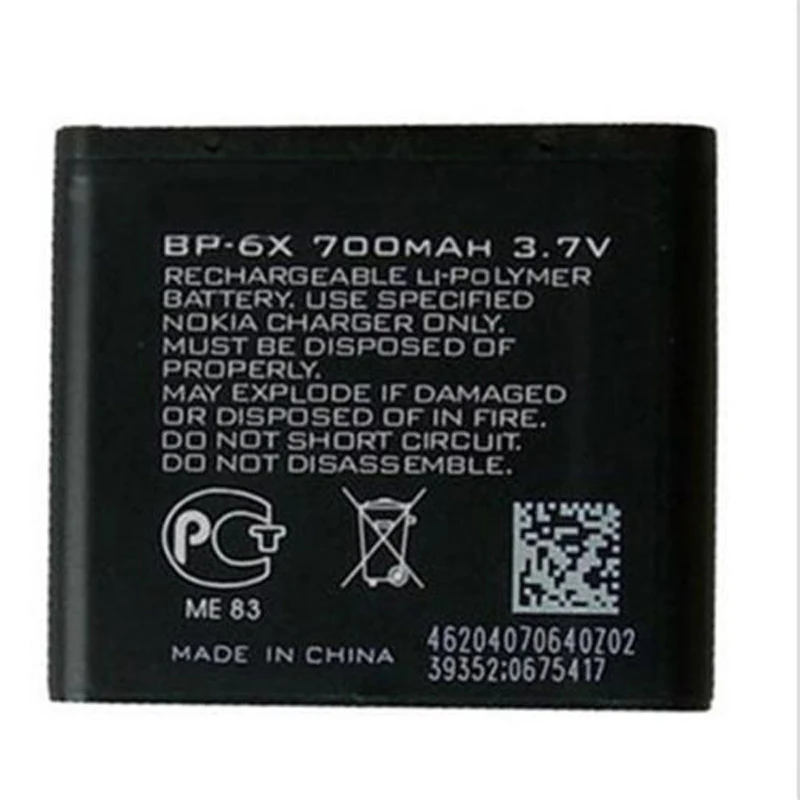Оригинальный аккумулятор большой емкости для телефона Nokia 8800 8860 Sirocco N73i 700 мАч |